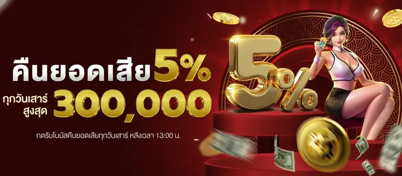 สล็อตฝาก 1 รับ 50
