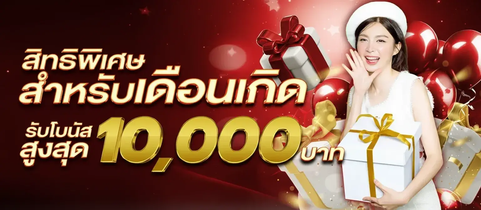 สล็อตฝาก 1 รับ 50